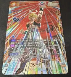 ゴジータ FB09-122 SCR★　パラレル フュージョンワールド