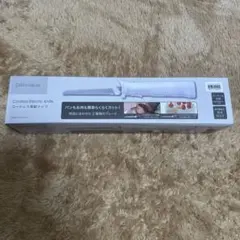 ニトリ コードレス 電動ナイフのサムネイル