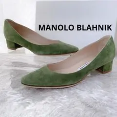 MANOLO  BLAHNIK マノロブラニク　リスト二ー　フラット　パンプスのサムネイル