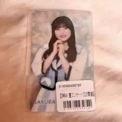 黒島咲花 NMB48 オンラインくじ クリアカード - メルカリ