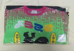 【特典なし】佐伯イッテツ セーター クリスマス