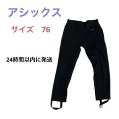 ユニホーム　パンツ　黒　アシックス　日本製のサムネイル