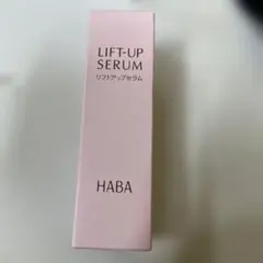 日焼け止めHebestem Glow Sun Spray 2本セット 新品未使用 - メルカリ