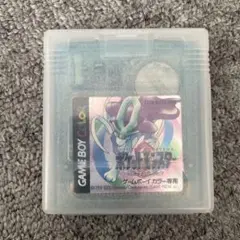 ポケットモンスター　クリスタルバージョン