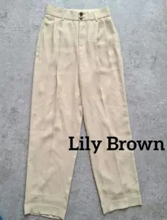 新品未使用　LILY BROWN　リリーブラウン　ダブルタックパンツ　ベージュ
