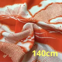着物 はぎれ 747 生地 ハギレ アンティーク 絹 古布　和布 布 古裂 和柄
