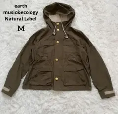 アースミュージックアンドエコロジー ブラウン 春コート　マウンテンパーカー M