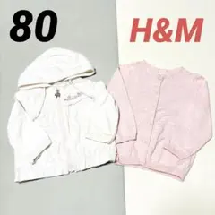 2点セット　美品