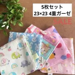 どっとちゃん様 リクエスト 2点 まとめ商品