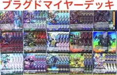 2025年最新】ブラグドマイヤーの人気アイテム - メルカリ