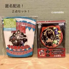 刀剣乱舞 Ｄ賞 Ｆ賞 とうらぶ ポーチ ラバーコースター みんなのくじ 一番くじ