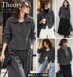 Theory セオリー カシミヤ混 ダブルブレストコート S - メルカリ