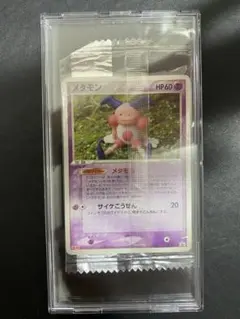 2026年最新】明治 プロモの人気アイテム - メルカリ