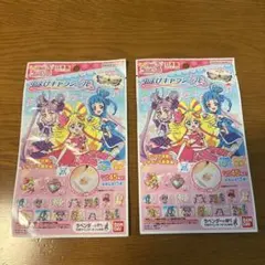 キミとアイドルプリキュア 虫よけシール45枚入り　2セット