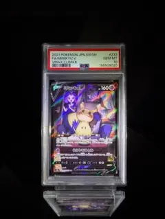 2026年最新】ミミッキュV CSR psa9の人気アイテム - メルカリ