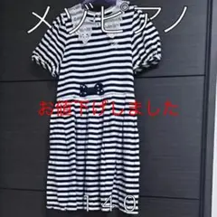 mezzo piano 女児ワンピース 140 ホワイト✖️ネイビー　ボーダー