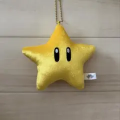 スーパースター　ぬいぐるみキーチェーン