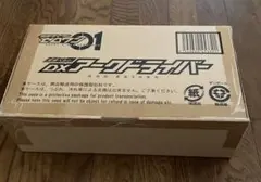 DXアークドライバー プログライズキー 新品未開封 仮面ライダーゼロワン