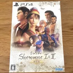 【サントラ未開封】PS4 シェンムー I&II 限定版 完品