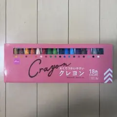 太くてつかいやすいクレヨン　ダイソー　18色のサムネイル