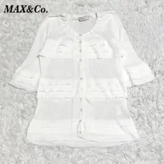 【美品】MAX&Co. 7分袖 フリル カーディガン ホワイト フリルのサムネイル