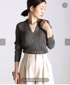VERMEIL par iena グレー Vネックリブニットのサムネイル