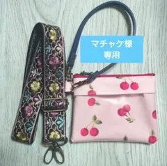 キャスキッドソン パスケース さくらんぼ