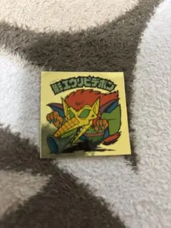 Item thumbnail for item 2b5ee7ee-6d3f-4575-a4d2-77edd207b6b5