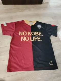 2026年最新】ヴィッセル神戸 サインの人気アイテム - メルカリ