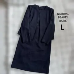 ナチュラルビューティーベーシック　セットアップ　スーツ　卒業式　卒園式　入学