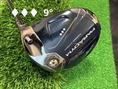 2026年最新】トリプルダイヤモンドsの人気アイテム - メルカリ