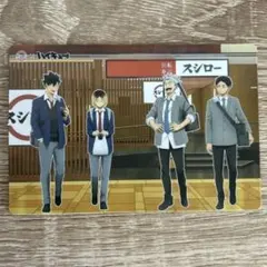 スシロー × ハイキュー !! コラボ 限定 カード 後半 集合