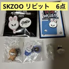Stray Kids Leebit まとめ売り 6点セットのサムネイル