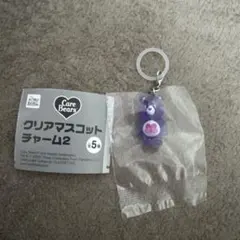 ケアベア　クリアマスコットチャーム