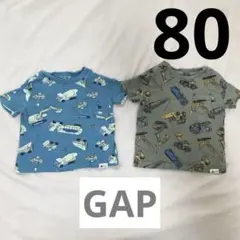 【GAP】半袖Tシャツ 2枚セット 12-18ヶ月 80cm オーガニック 双子