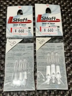 L-style L-SHaft クリア 2セット まとめ売り 新品のサムネイル