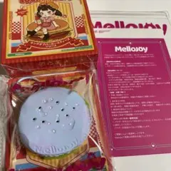 【即日発送】mellojoyメロジョイ　キングオブバーガー ファンタジーバーガー