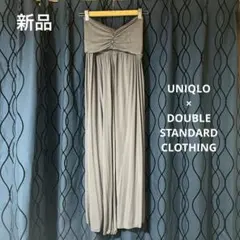 【最終価格】UNIQLO ロングスカート 新品