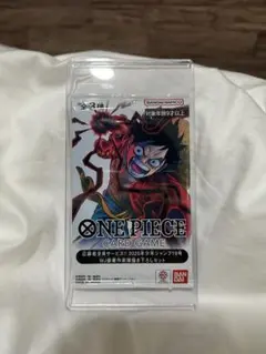 ニ*p様 ワンピースカードゲーム 応募者全員サービス2025年少年ジャンプ19号