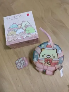 ハッピーセットおもちゃ【すみっコぐらし 2024年クリスマス】