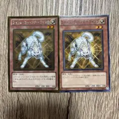 ライトロード・ハンター・ライコウ　ゴールドレア、ノーマル2枚セット