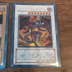 2026年最新】レッドデーモンズドラゴン スリーブの人気アイテム - メルカリ