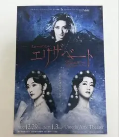 2026年最新】エリザベート dvd 古川雄大の人気アイテム - メルカリ