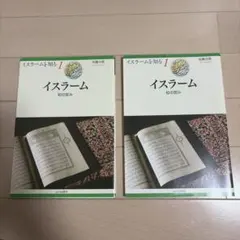 祈ることを教えてください ある英国の説教者 いのちのことば社 - メルカリ