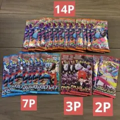 【サーチ済み】インフェルノX メガブレイブ メガシンフォニア ロケット団 26P