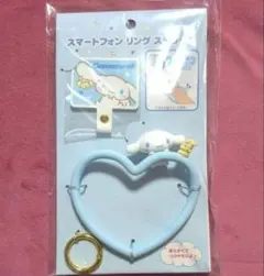 サンリオ　シナモン　スマートフォンリングストラップ