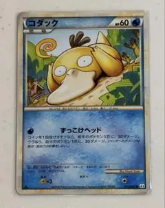 【希少多め】古めシングルカードまとめ売り　希少◎コレクター・プレイヤー向け◎
