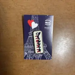 大阪関西万博 EXPO2025 フランス館 ピンバッジ