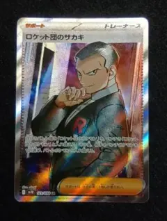 2026年最新】Pokemon Card Game シリーズ：スカーレット&バイオレット