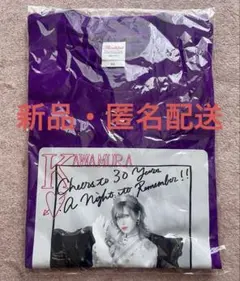 ゼパ 証明写真 Tシャツ タオル サイズXL オフゼパム YouTuber - メルカリ